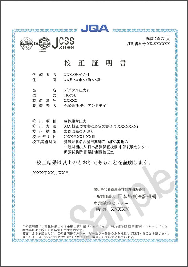 新作人気 ガステック ガス検知管 二酸化イオウ 校正証明書(試験成績書付)＋トレーサビリティ体系図付 1箱 5L：Shop de clinic店 