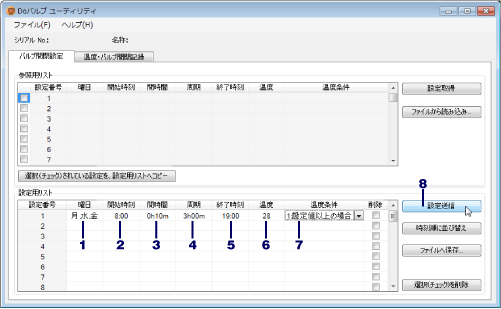 新規作成イメージ